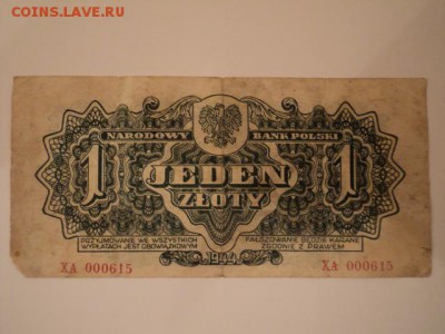 Боны разных стран,  СНГ и России - DSC04965.JPG
