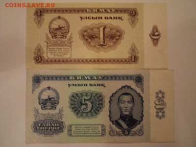 Боны разных стран,  СНГ и России - DSC04973.JPG