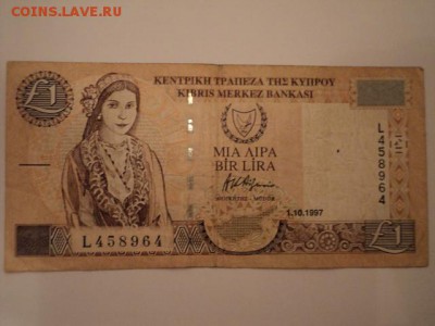 Боны разных стран,  СНГ и России - DSC04971.JPG
