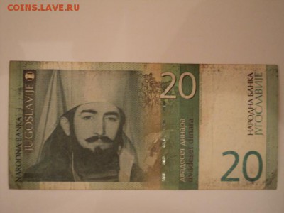 Боны разных стран,  СНГ и России - DSC04961.JPG