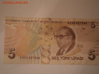 Боны разных стран,  СНГ и России - DSC04968.JPG