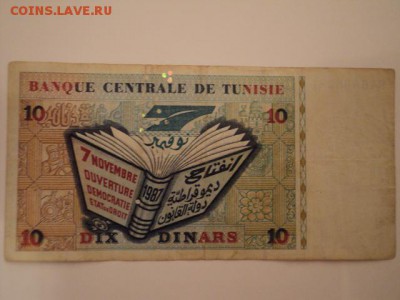 Боны разных стран,  СНГ и России - DSC04970.JPG