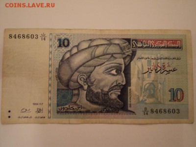 Боны разных стран,  СНГ и России - DSC04969.JPG
