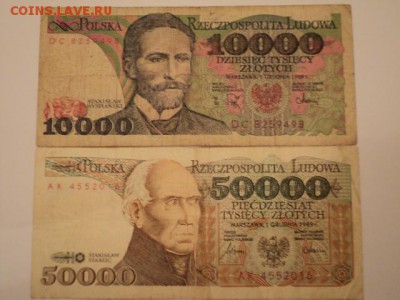 Боны разных стран,  СНГ и России - DSC04977.JPG