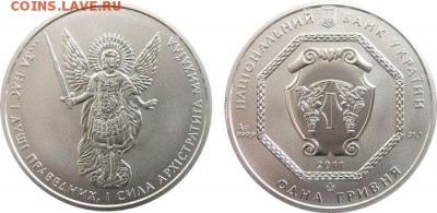 1 гривня 2011г - 1711_1