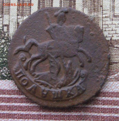 полушка 1793 б.б на оценку - IMG_3055
