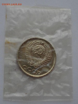 10 копеек 1965 UNC CССР из набора до 22:00 20.12.14 - DSC08646.JPG