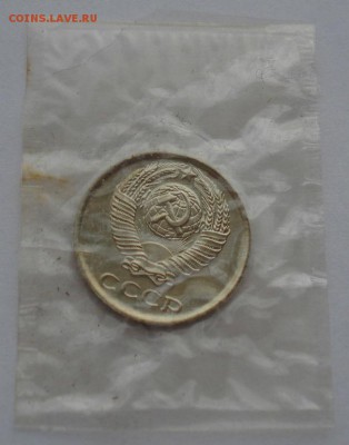 10 копеек 1965 UNC CССР из набора до 22:00 20.12.14 - DSC08645.JPG