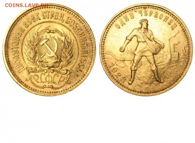 1 червонец, 1978 год. Сеятель - Один червонец 1923 ПЛ