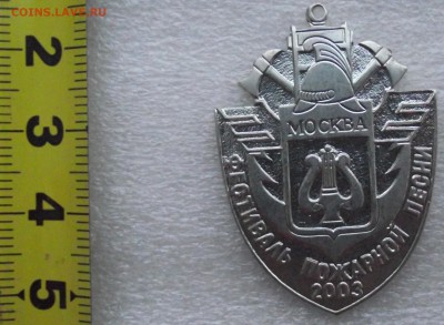 фестиваль пожарной песни,до 19.12 в 21.00мск - 7.JPG