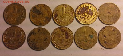1 копейка с1929 по 1956 .10 шт. - 20141207_145231