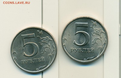 5рублей 1998 гда ММД и СПМД - сканирование0065