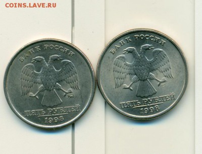 5рублей 1998 гда ММД и СПМД - сканирование0066