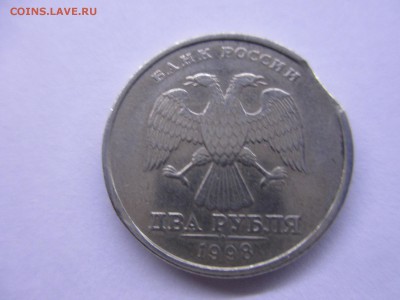 2р.1998 сп. выкус. - IMG_2895.JPG