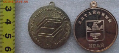 медали,родительская слава,вуз.до 19.12 в 21.00мск - 22а.JPG