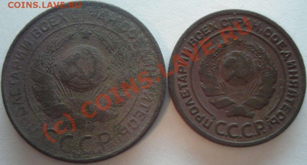 2, 3 копейки 1924 г., до 12.05.10 в 20-00 МСК - DSC04971.JPG