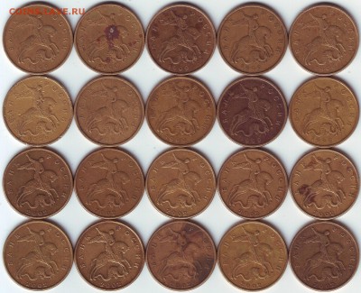 50к. 1999г., 2002г. М – по 10 штук, до 21.12 - 50 коп. 1999, 2002 - аверс.JPG