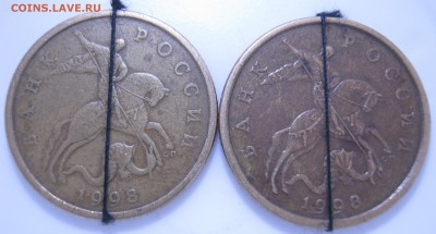 50 коп. 1998г. СП – 2шт., повороты,  до 21.12 - IMG_0716.JPG