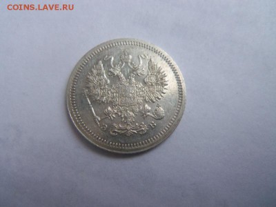 10 копеек 1907 года СПБ ЭБ. 21-12-2014 в 22-00 мск. - 005 (3).JPG