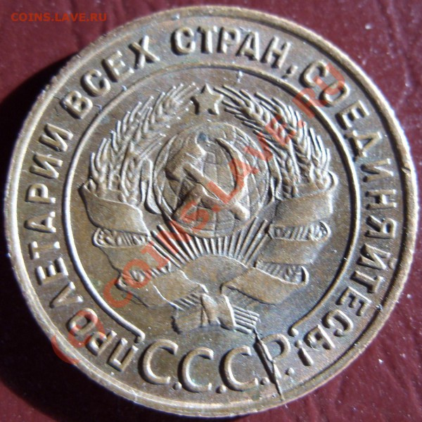 1 коп 1924, шик-блеск-aunc!!!. До 15.05.2010, 22:00 - obv1