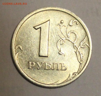 рубль 2003 года окончание СЕГОДНЯ!!!!!!!!!!!!!!!!!!!до 23.00 - IMG_6625.JPG