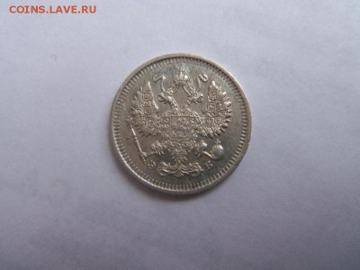 10 копеек 1909 года СПБ ЭБ. 21-12-2014 в 22-00 мск. - 018 (2).JPG