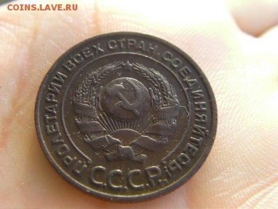 2 копейки 1924 до 19.12.14 22.00 мск - SANY2919.JPG