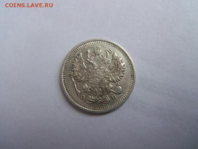10 копеек 1910 года СПБ ЭБ. 21-12-2014 в 22-00 мск. - 027 (2).JPG