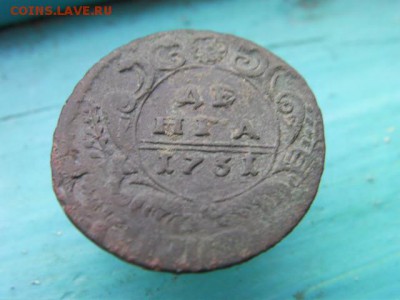 денга 1731 до 19.12.14 22.00 мск - SANY3007.JPG