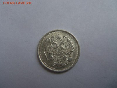10 копеек 1912 года СПБ ЭБ. 21-12-2014 в 22-00 мск. - 056.JPG