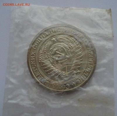 1 рубль 1965 UNC CССР из набора до 22:00 20.12.14 - DSC08675.JPG