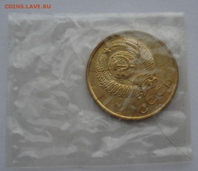 3 копейки 1965 UNC CССР из набора до 22:00 20.12.14 - DSC08641.JPG