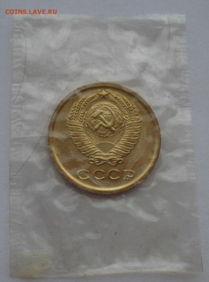 2 копейки 1965 UNC CССР из набора до 22:00 20.12.14 - DSC08632.JPG