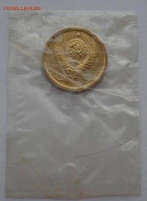 1 копейка 1965 UNC CССР из набора  до 22:00 20.12.14 - DSC08625.JPG