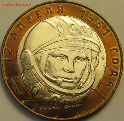 10р 2000-2001гг, Политрук, Гагарин, СПМД и ММД. До 17.12.14г - IMG_1029.JPG