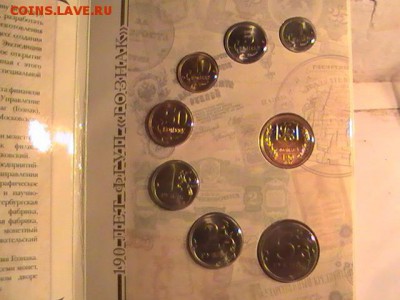 Набор 2008г подскажите по стоимости - image