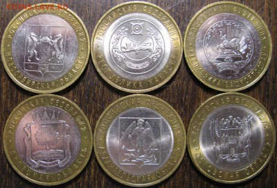10р ВСЕ 15 регионов за 2005г, 2006г, 2007г. До 17.12.2014г - IMG_1259.JPG