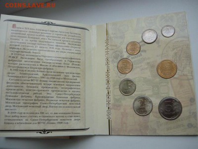 Набор 2008г подскажите по стоимости - image