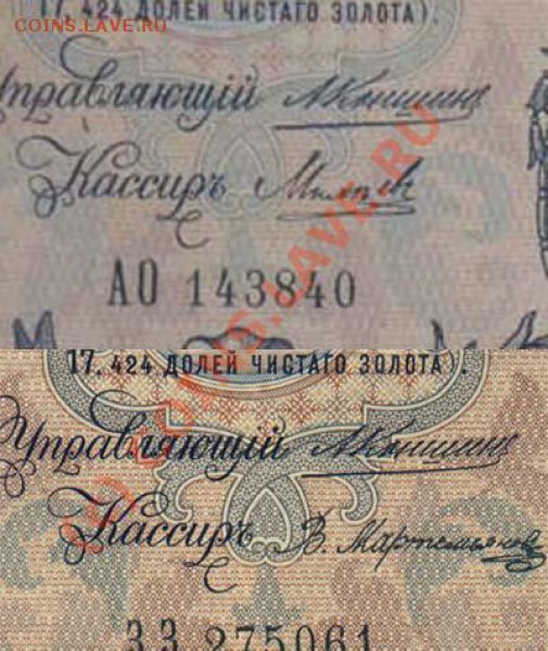 вопрос по бонам 1909 - 22
