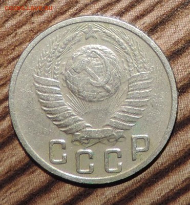 15 копеек ----1949 года ----до 21.12 в 22:05 - 555 1868