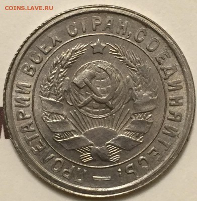 15 коп 1932 UNC!!! до 23.12.2014 до 22-00Мск - 1