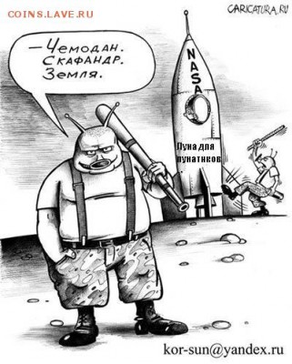 Монеты США. Вопросы и ответы - янки го хоум.JPG