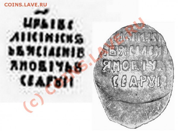 2 чешуи. 13.05.10 21-00+ - КГ252о