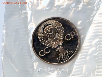 19832г 1 р. Маркс. НОВОДЕЛ Proof -ХАЛЯВА!до 22.12.в21.30 - МонетыТутРФ099