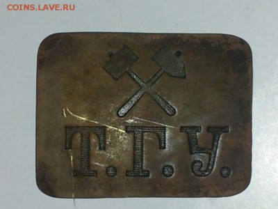 пряга ТГУ оценка - IMAGE-ICQ--20141217_154900-2