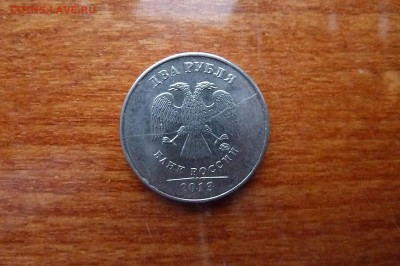 2 рубля 2013г. Полный раскол шт-ля. до 22,12,14г. в 22-00 - P1100433.JPG