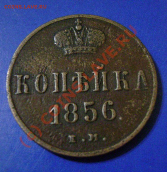 5 рублей 1898г. АГ до 10.05.10г. 22.25 Москвы - бон1