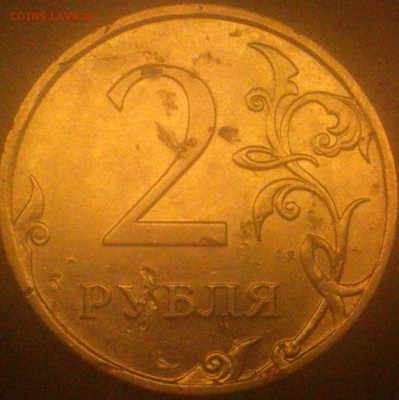 2р.11ммд.Заводской или уличный? - DSC_0018