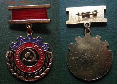  до 20 дек 21.00 - Наставник молодёжи Алтай = старт 120 блиц 150.JPG