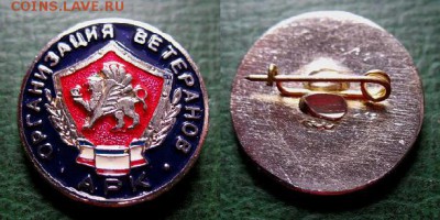 до 20 дек 21.00 - Организация ветеранов АРК (Авт. респ. Крым) = старт 200.JPG